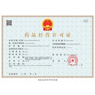 Steady Steady Heart Granules 5g * 9 Bags/Box Jiaxing Old People Big Pharmacy Flagship Store