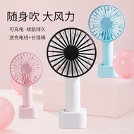 Travel Outdoor Fan Fan Portable Handheld Fan Mini Rotating Handheld Mini f1 Fan HAFU