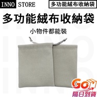 [Next Day Arrival] Power Bank Fluff Storage Bag Multifunctional iWALK 3C Travel Universal Charging E