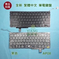 【漾屏屋】含稅 Apple 蘋果 MacBook Pro 17吋 A1297 全新 中文 筆電 鍵盤 Keyboard