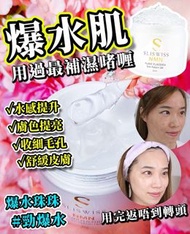 ‼️現貨‼️Sliswiss 白藜蘆NMN 爆水Gel