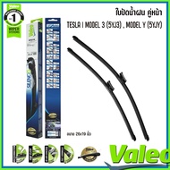TESLA | Front Wiper Blades Size 26x19 Inches MODEL 3 (5YJ3) Y (5YJY) VALEO Brand SILENCIO