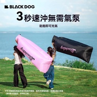 BLACKDOG Black Dog Happy Island Inflatable Sofa Lazy Sofa Camping Sofa Camping Chair Camping Bed Cam