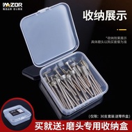 玉雕工具e carving grinding and polishing set with electric drill bits and polishing accessories迈卓瑞雕刻磨针金钢