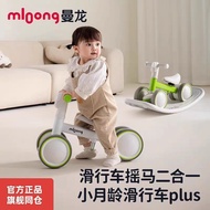 Manlong Children's Balance Bike1-3Yearly Balance Bike2Year-old entry-level baby sliding walker toy c