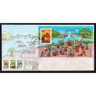 1996 HK 香港服务市民週首日封 HongKong Erving The Comunity FDC