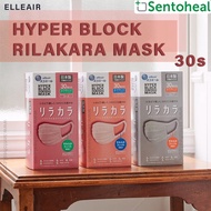 Elleair Hyper Block Rilakara Mask 30 pieces - Regular/ Colorful Mask/ Pink Beige/ Grey