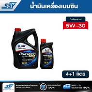 PTT น้ำมันเครื่อง PERFORMA SYNTEC PLUS 5W30 PTT 4+1L