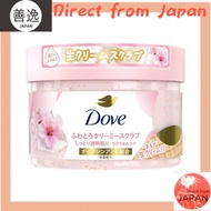 Dove Sakura & Musk Creamy Body Scrub Exfoliating Care for Dullness and Dark Spots, Brightening, Gift