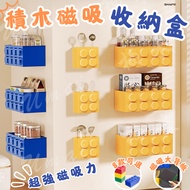 Building Block Magnetic Storage Box Refrigerator Dopamine Door Home
