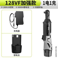 GEMAISI | 90 Degree Electric Ratchet Wrench