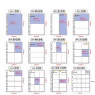 A4 Clear File Insert (11 Holes) Can Be Used With 2 Pages 1 2 3 4 6 8 10 20 Slots (10 Sheets)