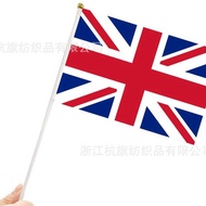 United Kingdom Hand-Waving Flags National Flags Small Flags Hanging Flags Cup String Flags Outdoor B