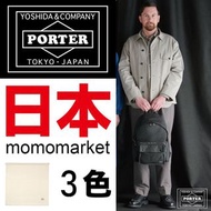 日本製 porter backpack 背囊 daypack 背包 書包 day pack 2way 兩用 bag 手挽袋 男 men 黑色 black 藍色 navy 啡色 brown porter tokyo japan