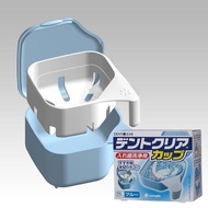 Dongsheng Meichen Japan Imported Dentures Storage Box Denture Case Denture Case Storage box Tooth Container Portable Den