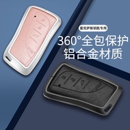 Suitable for Lexus ES200 Key Cover ux260h/ls500h/es300h Metal Shell Bag