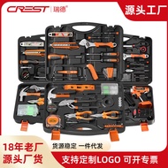 Red Household Hardware Toolbox Set Household Manual Combination Repair Set Daquan Gift Tool Full Set