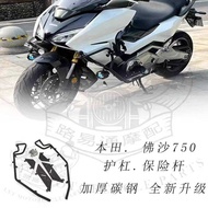 Suitable for Honda Foza750 Honda Forza750 Foza NSS750 Modified Guard Bumper Body Guard