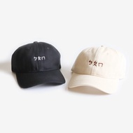 ㄅㄆㄇ棒球帽