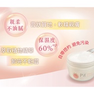 PSK SOLEKAN PEMBERSIH MAKE UP REMOVER CREAM 80G 卸妆膏 SKINCARE MAKEUP FOUNDATION REMOVE CLEANSING 卸妆水