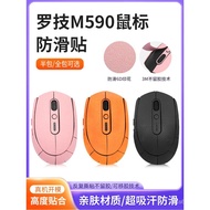 Popular Compatible with Logitech M590Mouse Anti-Slip Sticker m590Mouse Anti-Sweat Absorbent Sticker 