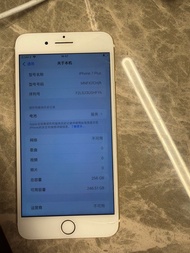 Apple iPhone 7 Plus 256GB 金色