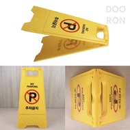 Duron Shop No Parking Standing Sign A-Frame Warning Sign Board Yellow