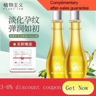 YQ48 Botanist Olive Oil for Pregnant Women Pregnancy Oil Body Lotion Moisturizing Lotion Pregnant Body Skin Care Product