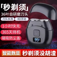 Electric Portable Shaver Mini Shaver Washable Shaver Fully Automatic