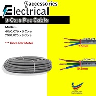 1 METER [40/70/076 X 3C/70/076 X 3C] 100% Pure Full Copper 3 Core Flexible Wire Cable / Wayar Tiga Teras / 三芯电线
