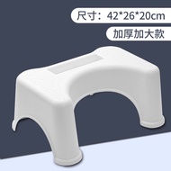 H-J Foot Stool Toilet Foot Stool Squat Pit Thickened Household Plastic Toilet Toilet Stool Children Pregnant Women Pedal