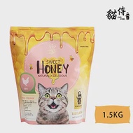 【貓侍Catpool】貓侍料-低蛋白無穀貓糧(1.5KG/包)-雞肉+蜂蜜(金貓侍)