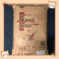 SAKI-HIKARI GROWTH (SINKING) - 1kg & 2kg (REPACK)