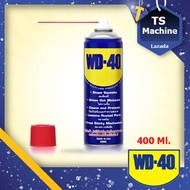 น้ำมันเอนกประสงค์ WD40 ขนาด 400 ml. WD-40