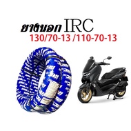 ยางนอก IRC YAMAHA N-MAX ยางหน้า 110/70-13 ยางหลัง130/70-13 ยางนอกรถมอเตอร์ไซด์ IRC 110/70-13 T/L (จ