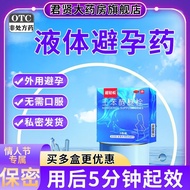 Glowing Products Glowing Anti-24 Hours Healthy Women Pregnant 72 Hours