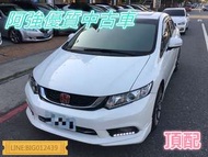 K14 超美 跑超少 全額貸 免頭款 低利率 找錢 超貸 FB:阿強優質中古車