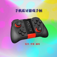 Mobile Game 050 Bluetooth King 4.0 vr Bluetooth Android pc Handle Remote Control Eating ios Chicken 