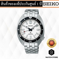 นาฬิกา SEIKO Prospex Heritage Turtle 1968 Re-Interpretation รุ่น SPB313J1,SPB313J,SPB313 ของแท้รับประกันศูนย์ 1 ปี