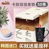 Maxim | ผงกาแฟสำเร็จรูปไม่มีน้ำตาล