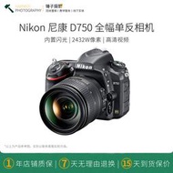 二手Nikon/尼康D750專業全畫幅單反數碼相機高清旅游攝影