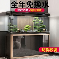superior productsFish Tank Living Room Home Official Aquarium Fish Tank Integrated Ecological Change Water Set OfficeHot