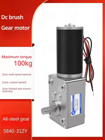 5840-31zy DC brush reduction adjustable speed motor motor gear turbine worm 12v24v