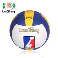 Bola Tampar Nanhua Lisheng 2322, Bola untuk Peperiksaan Masuk Sekolah Menengah, Bola Peperiksaan Sta