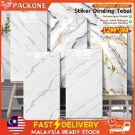 PACKONE 120x300cm Wall Sticker / Wall Paper Dinding Marble texture