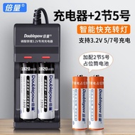 Double Volume 14500 Lithium Iron Phosphate Battery 3.2v5 Lithium Battery 10440 Rechargeable Set Came
