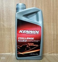 (C+西加小站)KENNOL CHALLENGE 4T 5W40 酯類全合成機油 MOTUL 300V FUCHS