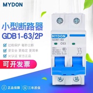 Mydon small circuit breaker household circuit breaker small circuit breaker three-phase overload air