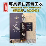 馬爹利XO單一莊園♻️舊酒水，白酒，茅台，洋酒，葡萄酒，紅酒，威士忌whisky，白蘭地。轩尼诗Hennessy，麥卡倫，hibiki響17花鳥，山崎18，余市，拉菲，帕圖斯，羅曼尼康帝，人頭馬Rem