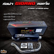 Giorno Exhaust Pipe Original Piston Side-66 5 Strokes Splits/Cuts Loudly Grid/Cuts Red Four-Wire (DS